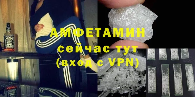 Amphetamine Premium  Благодарный 