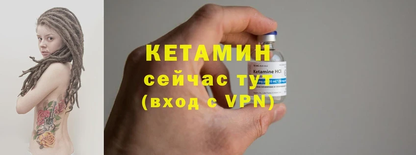 сколько стоит  Благодарный  КЕТАМИН ketamine 