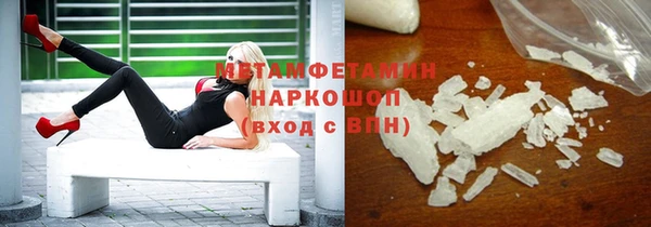 марки nbome Богородицк